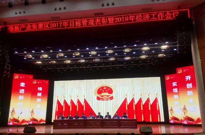 九億重工榮獲“2017年度稅收增速先進(jìn)企業(yè)”榮譽(yù)稱(chēng)號