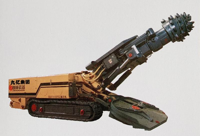 EBZ160標準型掘進(jìn)機