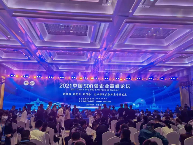 萬(wàn)基控股集團第14次上榜“中國企業(yè)500強”