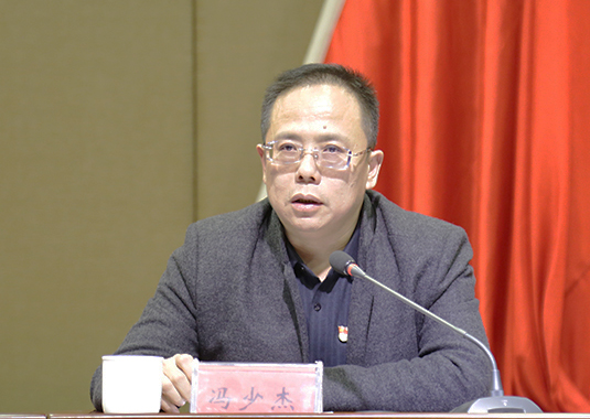 新安縣委組織部、紀委派駐紀檢組到萬(wàn)基控股集團開(kāi)展黨員干部集體廉政談話(huà)暨黨建工作業(yè)務(wù)培訓