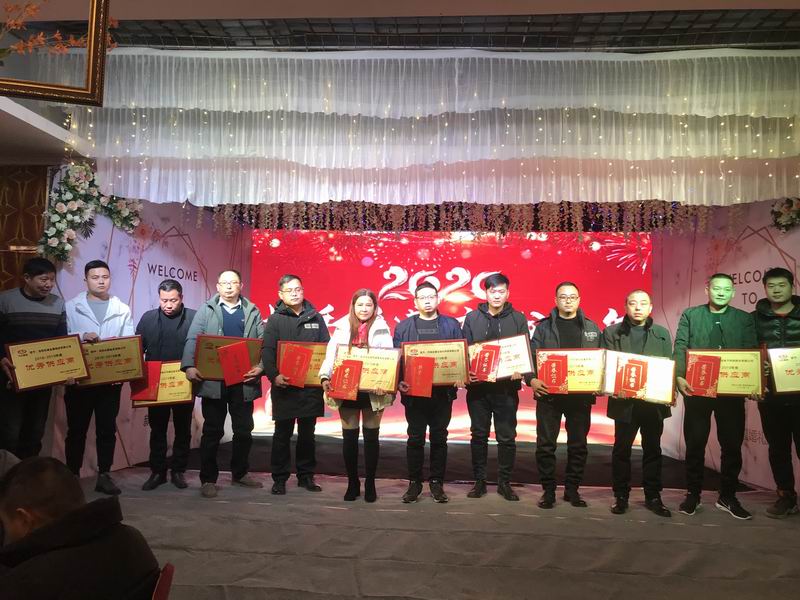 1578990329963788.jpg ***供應商頒獎.JPG