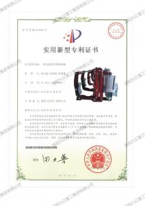 一種電液式電機制動(dòng)器