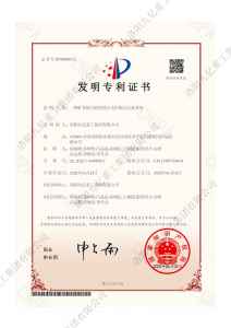 一種礦井提升機智能安全控制方法及系統